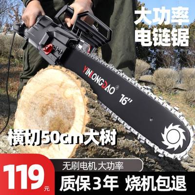 新品电链锯家用小型手持锯柴插电式伐木锯木工专用大功率手提电锯