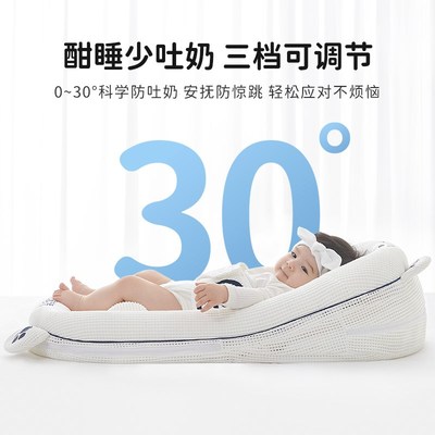 床中床婴儿新生睡窝安睡斜u坡枕二合一安抚睡觉防吐奶喂奶躺睡神