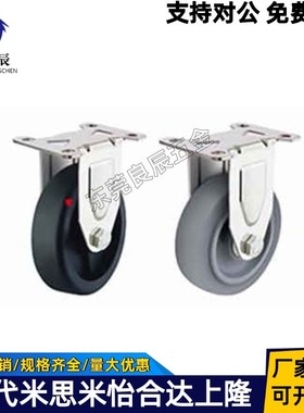 304支架脚轮CKQ31/CKR31/CKR32/CKR33-D75/90/D100/D125-UB/NH/SB