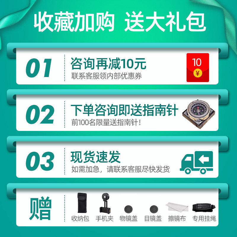 德国单筒望远镜高倍高清专业级看穿玻璃窗帘夜视手机眼睛儿童户外