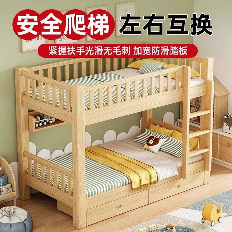 实木上下铺二层双人床员工宿舍高低子母床两层儿童床上下床双层床,住宅家具,高低/子母床,淘宝优惠券,粉丝福利购,淘宝优惠卷