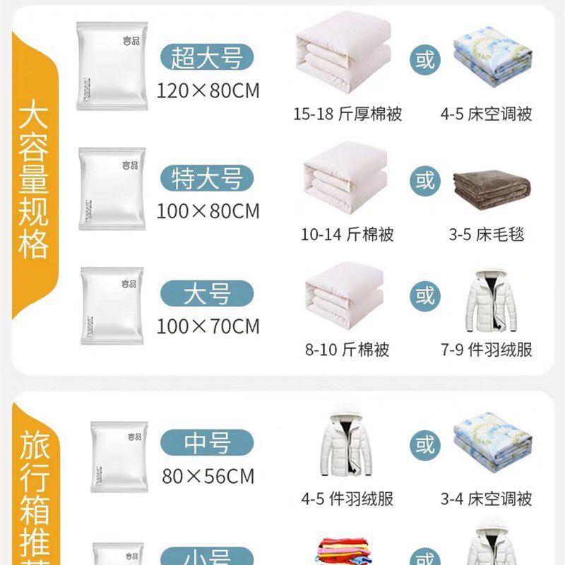 真空压缩袋收纳袋衣服被子羽绒服衣物抽空气搬P家行李箱家用整理