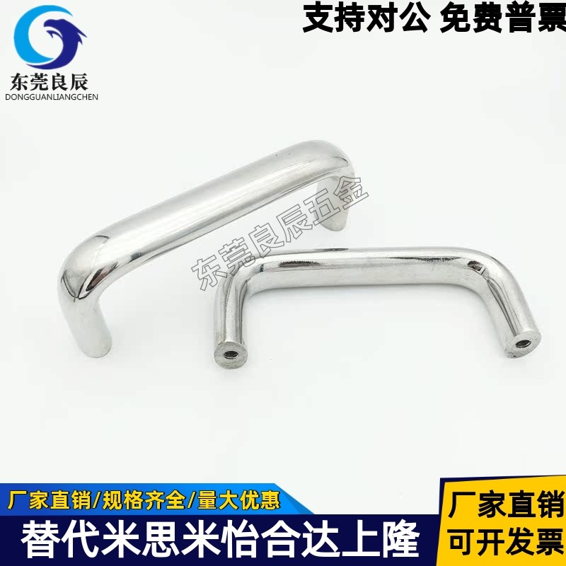 椭圆型拉手 UABS20/26-100/112/120/128/160/180把手