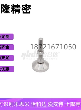 脚杯WAD51/52/53-D100 D120-M16 M20 M24 M30-L100 L125 L150L200