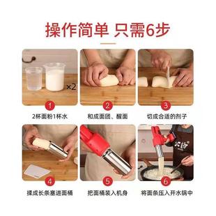 现货家用制面机电动面条机新款无线河捞机小型手持饸饹机自动面条