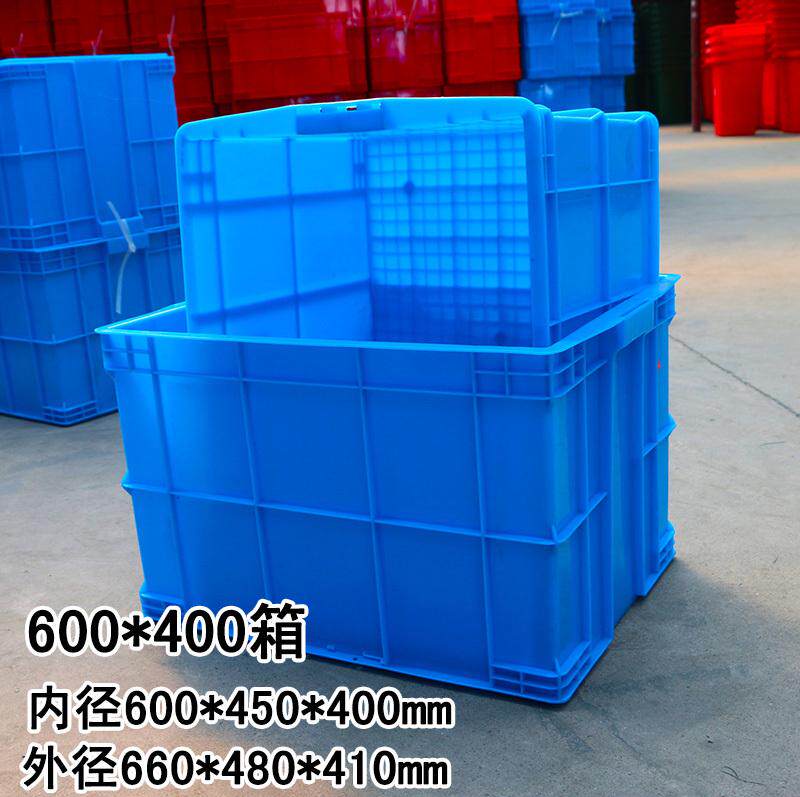 周转箱塑料箱子物流箱长方形加厚大号快递筐塑料筐养鱼龟箱收纳