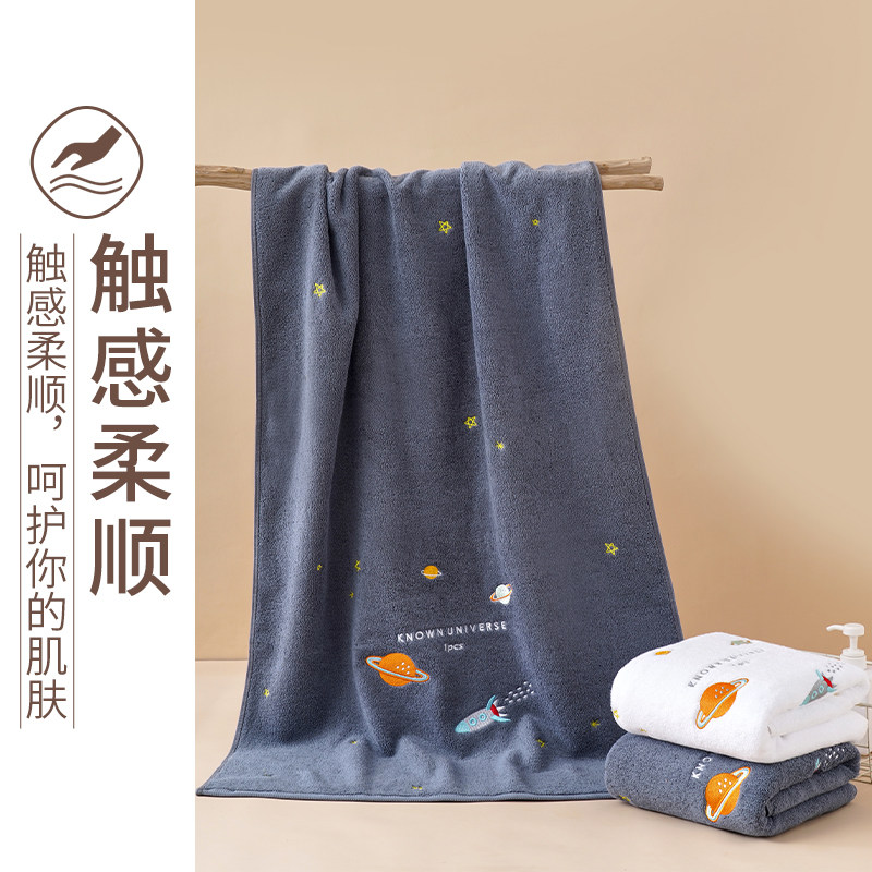 宇宙浴巾 吸水不掉毛 家用 2022新款 全棉大毛巾女男大人高级,居家布艺,浴巾,淘宝优惠券,粉丝福利购,淘宝优惠卷