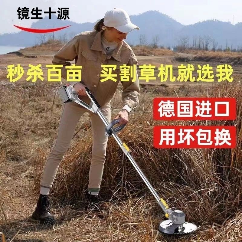 新款轻型大功率农用收割神器无刷多功能除草机锂电充电式割草机