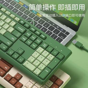 机械手感办公打游戏 外接笔记本台式 BOW 静音电脑键盘有线鼠标套装