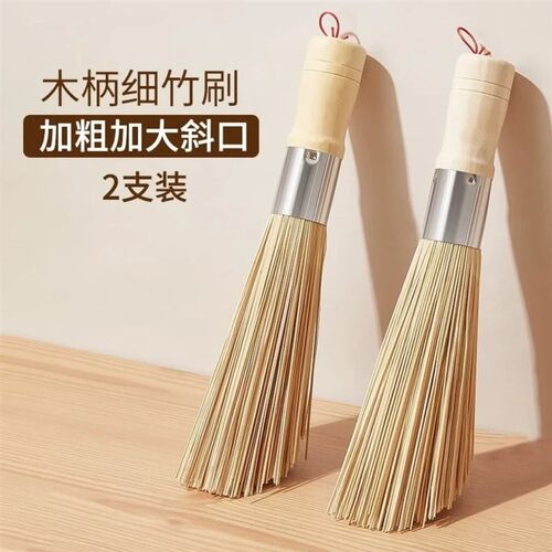 天然竹锅刷厨房刷子刷锅神器洗锅竹刷子扫帚丝瓜瓤天然刷子