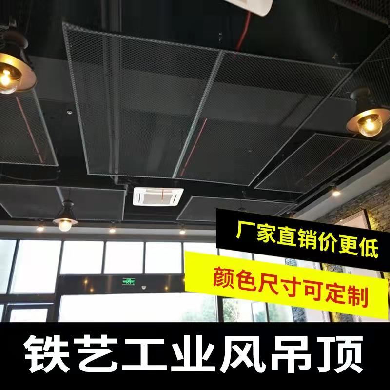 工业风吊顶菱形网格栏简约现代铁艺隔断客餐厅花架酒店办公室屏风