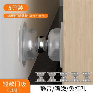 静v 新品 磁力门贴防撞贴门防碰撞神器入户门防撞条门吸免打孔新款