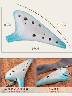 高档道韵12孔中音C调陶笛儿童学生初学成人专业演奏级AC陶埙笛子