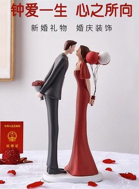 七夕礼物情侣物件手办桌面高级摆件结婚庆闺蜜礼盒情人送礼送女友