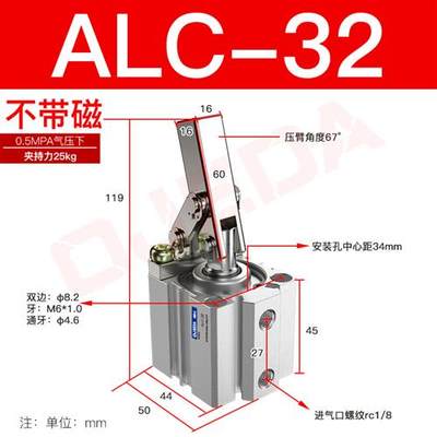 ALC杠杆气缸气动空压夹具夹紧下压气缸JGCL25/32/40/50/63/80/