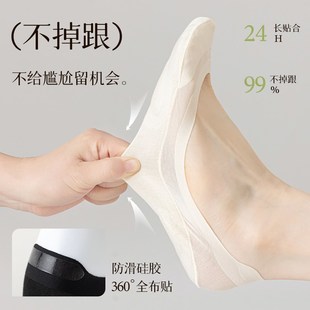 薄款 浅口隐形冰丝袜夏季 单鞋 船袜女防滑不掉跟防震气垫棉袜高跟鞋