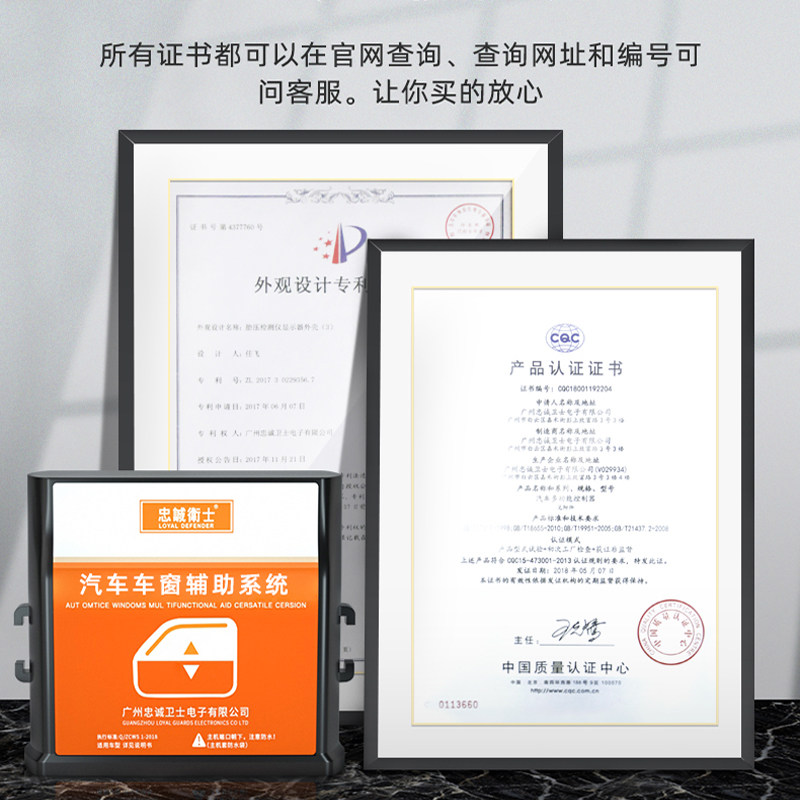 现货高端忠诚卫士改l装1620款现代领动自动升窗器 领动专用一键升