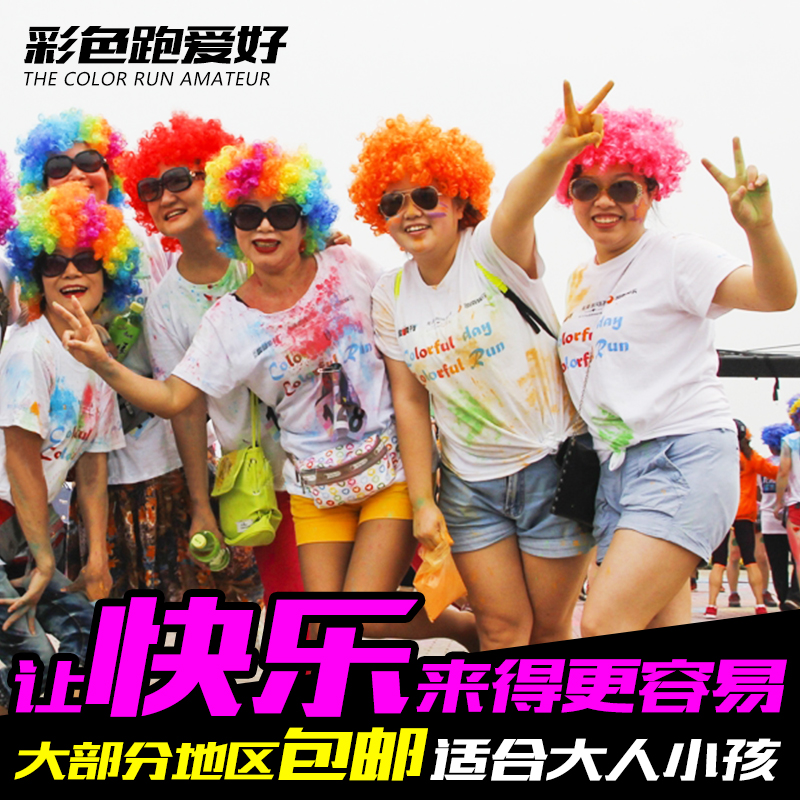 粉色假发短发爆炸头金橘彩色蓝色万用球迷道具搞笑小丑男士全头套