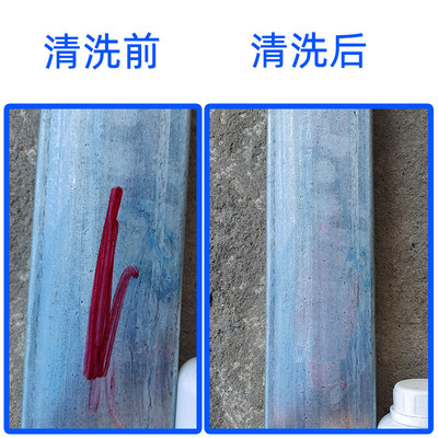 推荐擦码神器生产清洁喷码打码机修改液去错丝印去字水油墨清洗剂