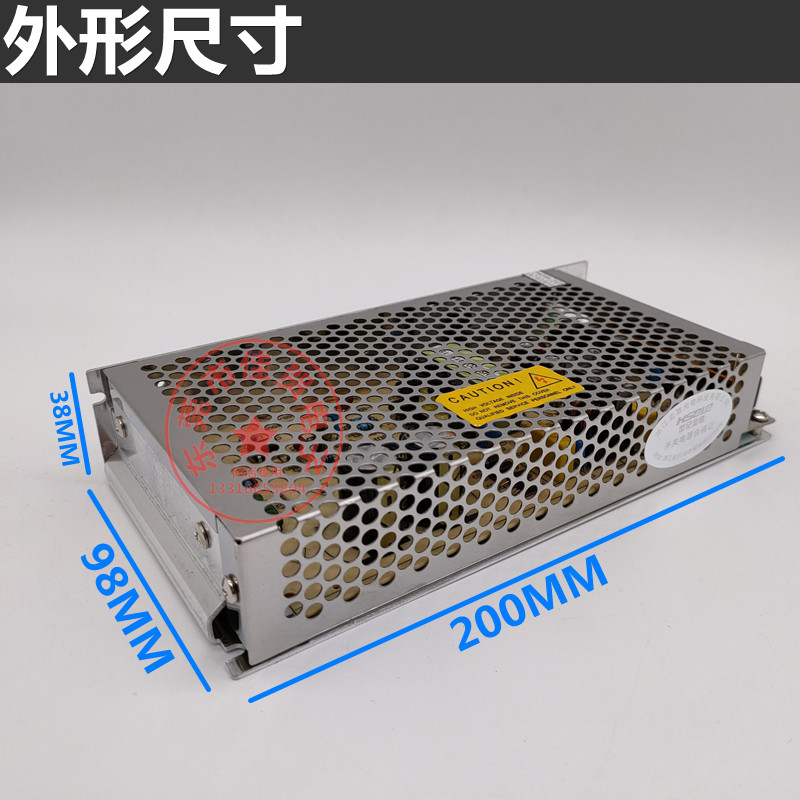 速发宏胜LED电灯开关电源变压器S-120-24 5A/S-120-12V 10A单组直