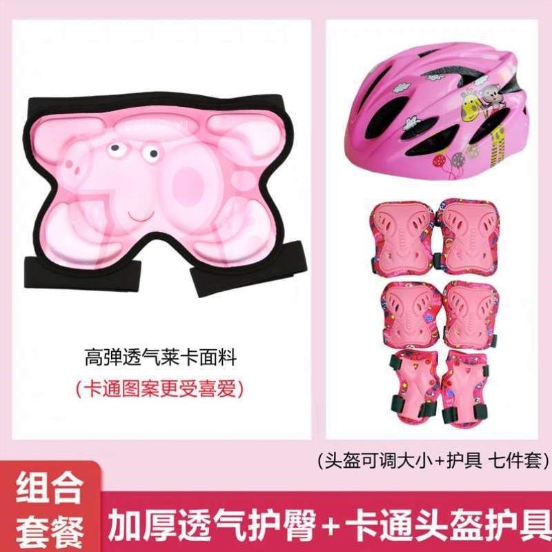 溜冰轮滑护滑冰滑轮摔护装备防护儿童护具臀屁股垫防垫滑板轮滑臀,运动/瑜伽/健身/球迷用品,其他运动护具,淘宝优惠券,粉丝福利购,淘宝优惠卷