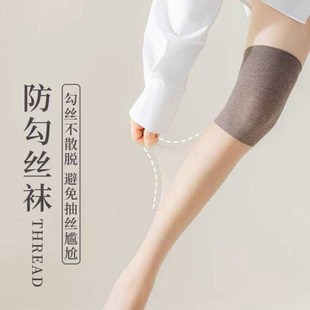 长筒丝袜薄款 空调过膝护膝袜女春夏季 高筒袜套R美肤小腿袜防勾丝