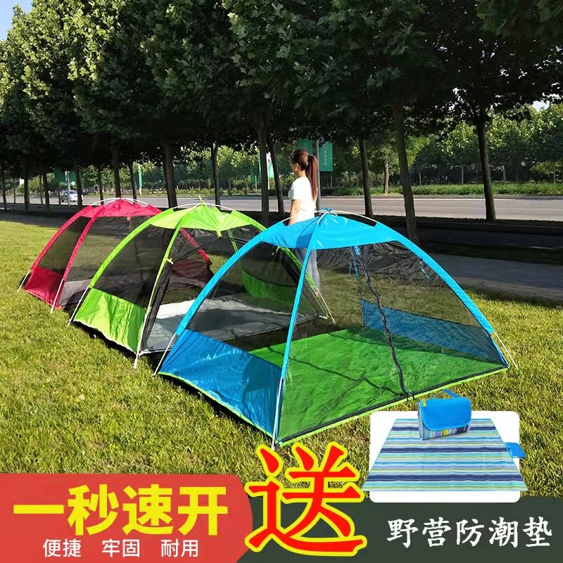 现货防蚊帐篷户外夏季双r人速开 手抛免搭建蚊帐凉棚网纱旅游露营