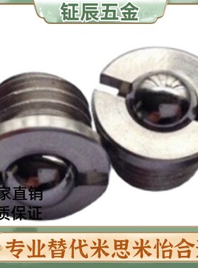 fbpjs怡和达FBPJ球头法兰定位珠ZAK51/52-M5/M6/m8/m10/m12/m16