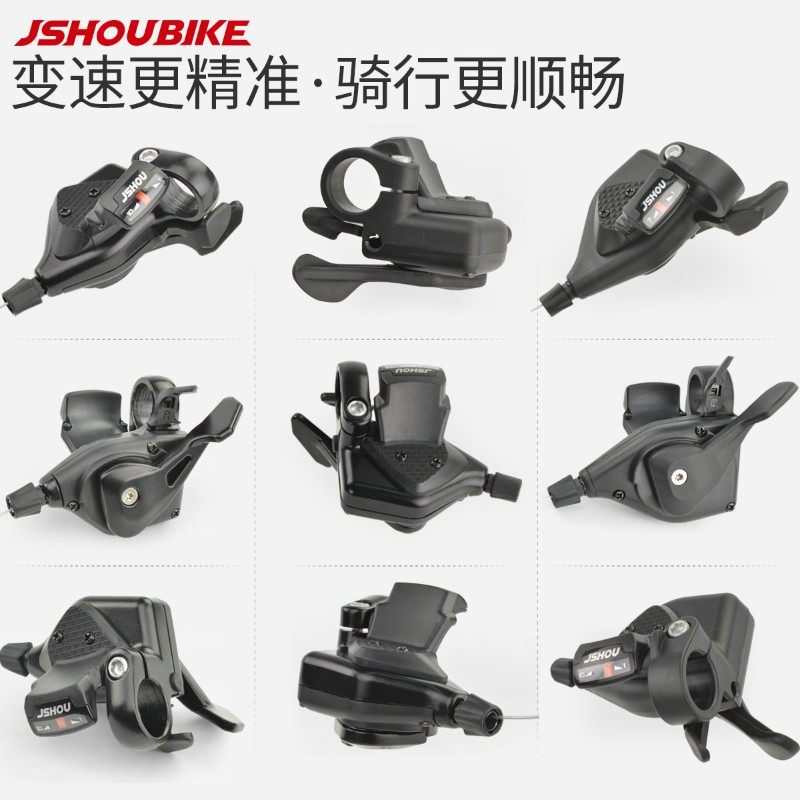 山地折叠自行车变速器指拨配件7 8 9 10 24 21 27速 左右变速拨杆,自行车/骑行装备/零配件,变速器/保护器,淘宝优惠券,粉丝福利购,淘宝优惠卷