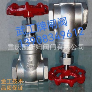 16P不锈钢闸阀 Z15W 耐酸碱闸阀 不锈钢丝接闸阀 厂家推荐