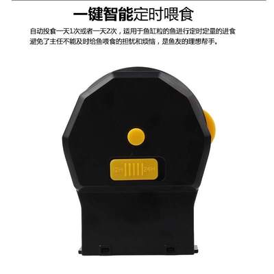 自动鱼食投放器小k型自动喂鱼器热带鱼鱼缸投料机智能食料定时投