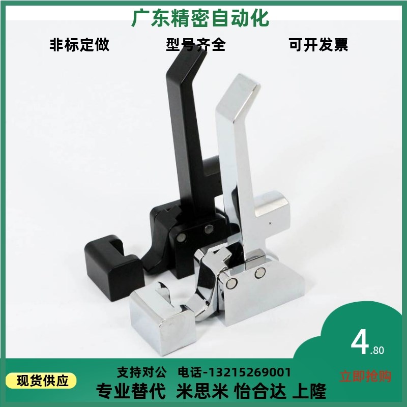 LCKA/LCKB--31 LCKD/LCKE-18/28/36/62把手锁圆柱W锁配电柜门上隆