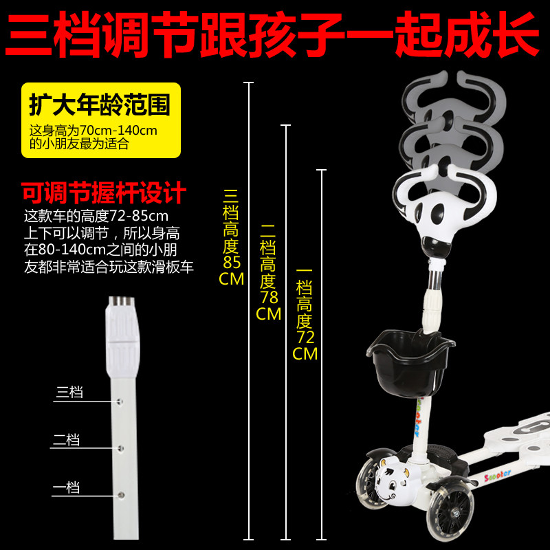 儿童滑板车1一3一6-12岁男孩宝宝剪刀车蛙式脚踩双踏板溜溜滑滑车