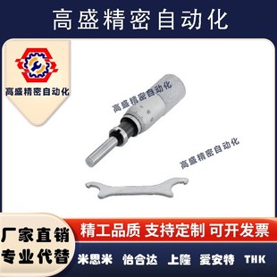 千分尺旋钮 MCLN1 MCLN2 MCLN3 MCLN4 MCLN6 MCLN12 MCMH6 MCLN83