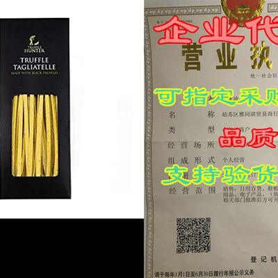 速发TruffleHunter Real Black Truffle Tagliatelle Pasta (8.82