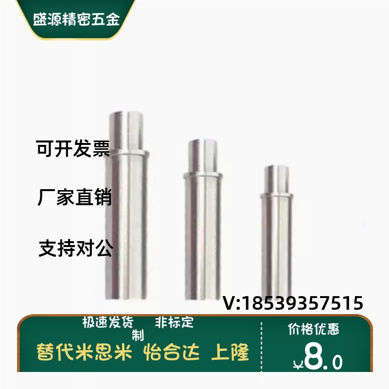 ZAS03弹簧销精密小径弹簧柱塞锥形分度销MPTL1.5/2/3/4/5-6/8/9/1
