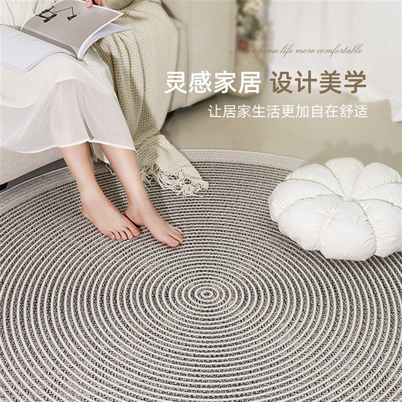 书房地毯2024新款防滑加厚隔音转椅垫子阅读区耐脏免打理地垫,居家布艺,转椅地垫,淘宝优惠券,粉丝福利购,淘宝优惠卷