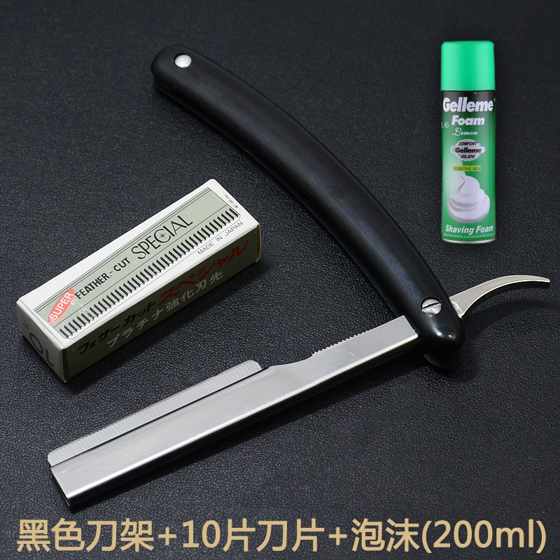 现货刮胡刀老式男士剃须刀刮刀理发进口刀片削剃刀光头修眉刀女士