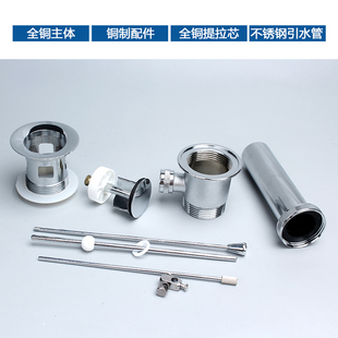 面盆台盆提拉下水器全铜洗脸盆洗手池弹跳去水器陶瓷盆排水落水器