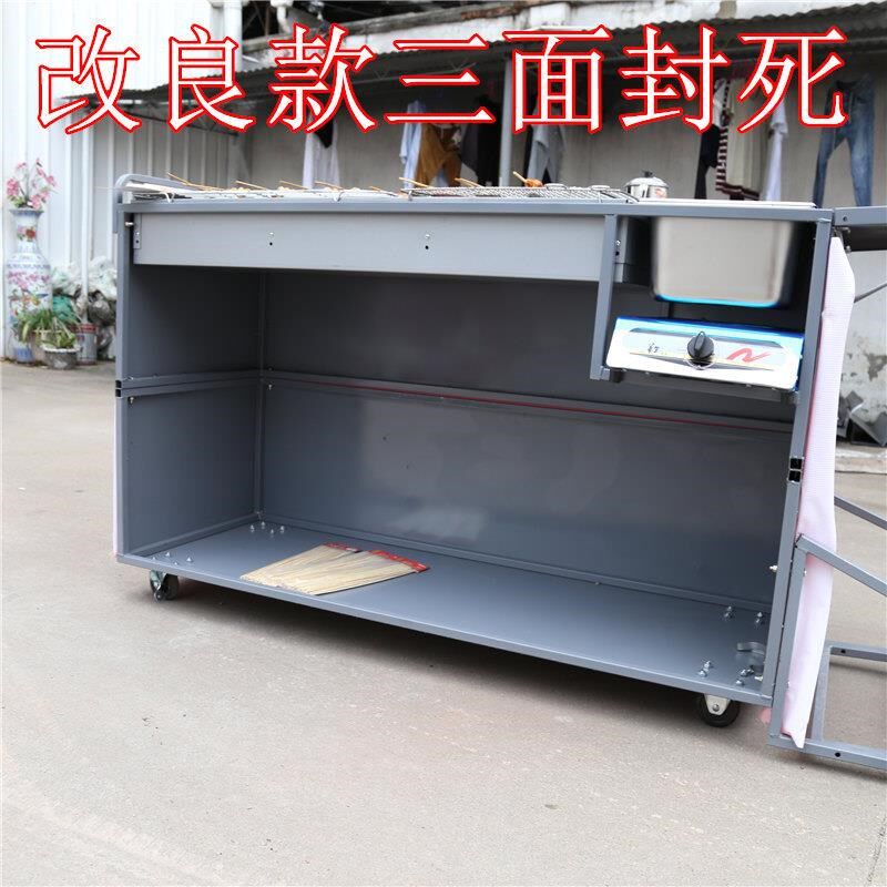 摆摊油炸烧烤炉商用木炭烧烤架夜市摆摊烧烤车流动小推车小油炸车