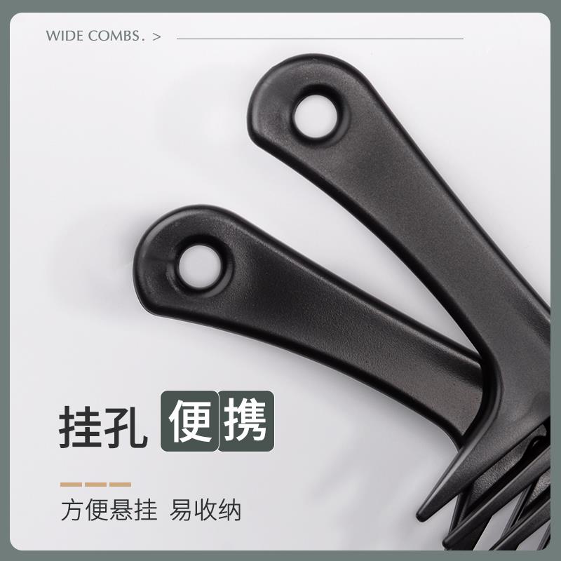 现货卷发烫发梳子女士长发专w用大齿宽尺蓬松梳头发打理神器不打