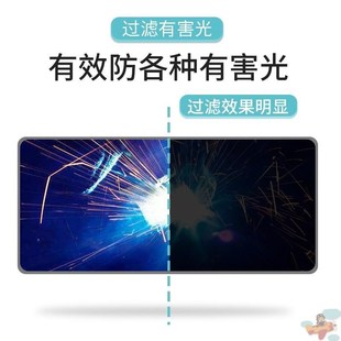 电焊镜片磨边墨绿玻璃防护目眼镜透明面罩帽子黑白蓝光氩
