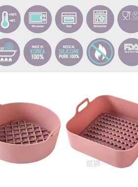 Silicone AirFryer Pot Multifunctional Air Fryers Accessories