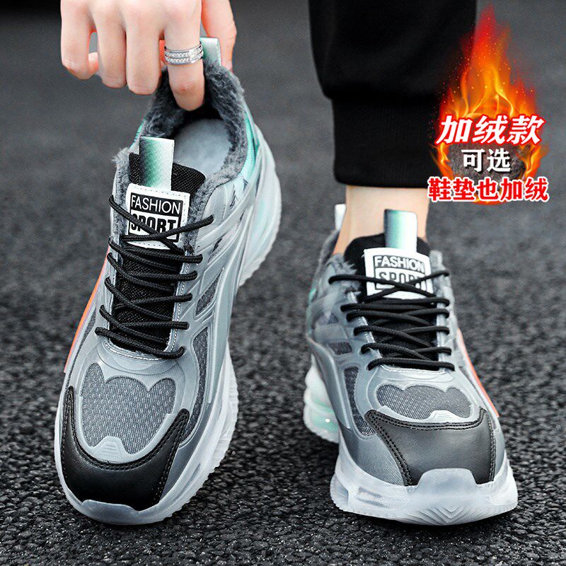 棉鞋男款冬季保暖加绒加厚青少年运动跑步减震老爹男鞋大童大码46