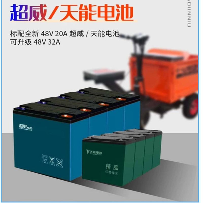 工地电动c斗车工地工程灰斗车电动拉粪车工地工程灰斗车