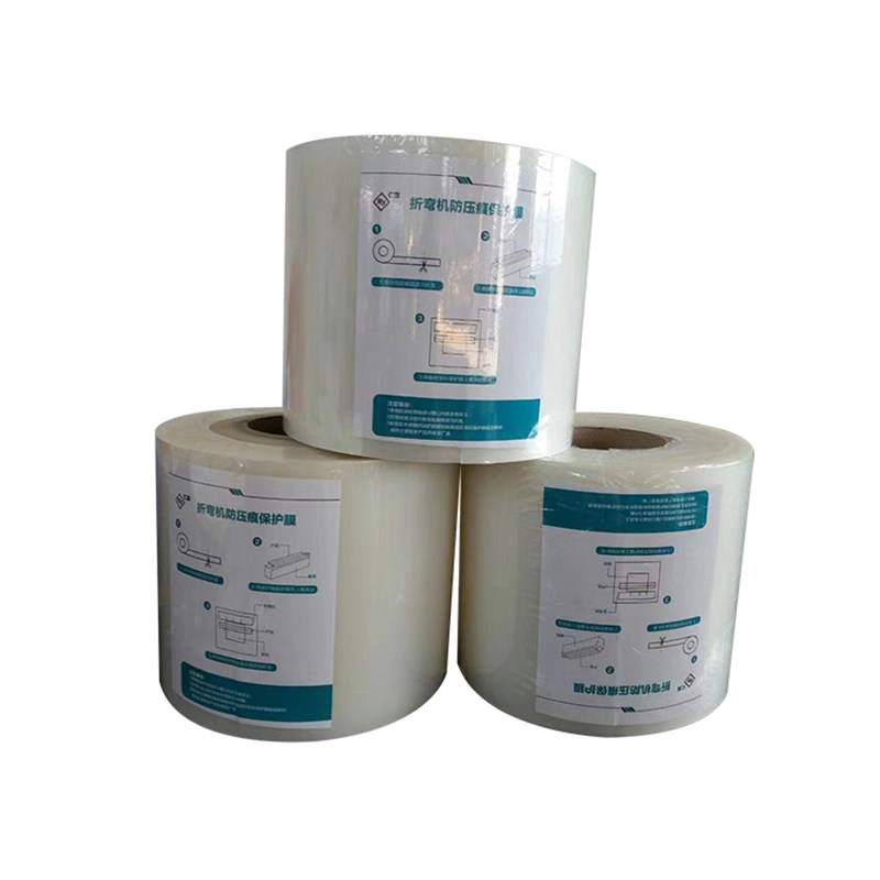 折弯机无痕保护膜折n弯无压痕膜塑胶垫胶皮耐磨防压折痕模具塑料