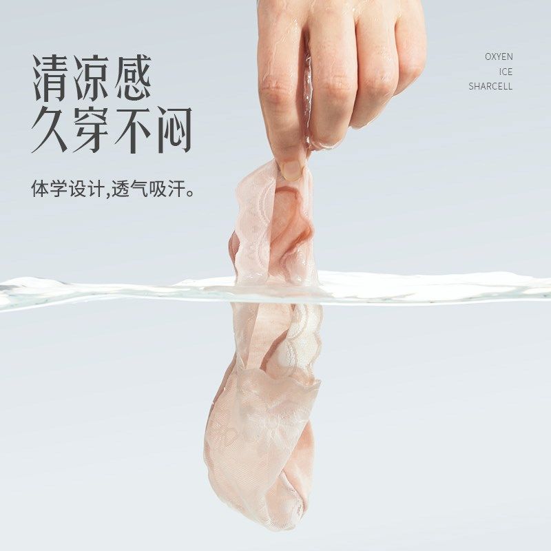 船袜女不掉跟防滑夏季薄款2024新款隐形超薄浅口夏天单鞋透气,女士内衣/男士内衣/家居服,船袜,淘宝优惠券,粉丝福利购,淘宝优惠卷