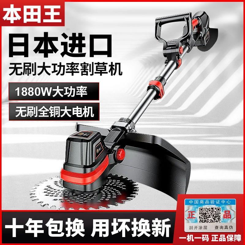 电动割草机小型家用除草机充电式草坪修剪机锂电多功能Z打草机神