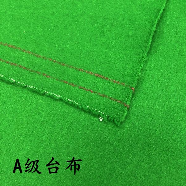 速发澳毛台球桌布更换6811台布台球桌布黑八台球布桌布斯诺克台尼图片