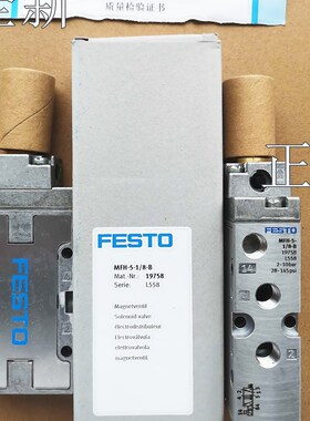 FESTO费斯托15901 19758 6420 气动电磁阀 MFH-5-1/4-1/8-1/2-B